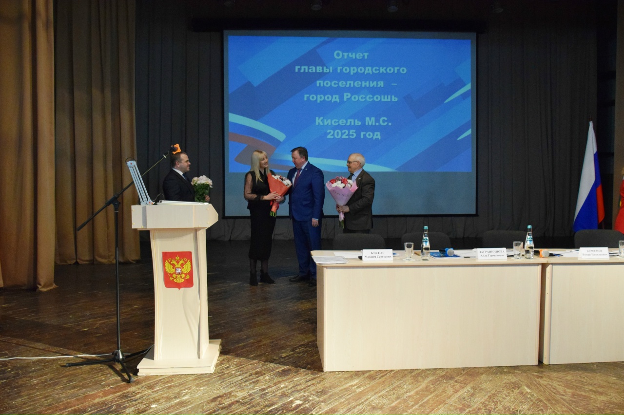 Глава города отчитался о работе за год