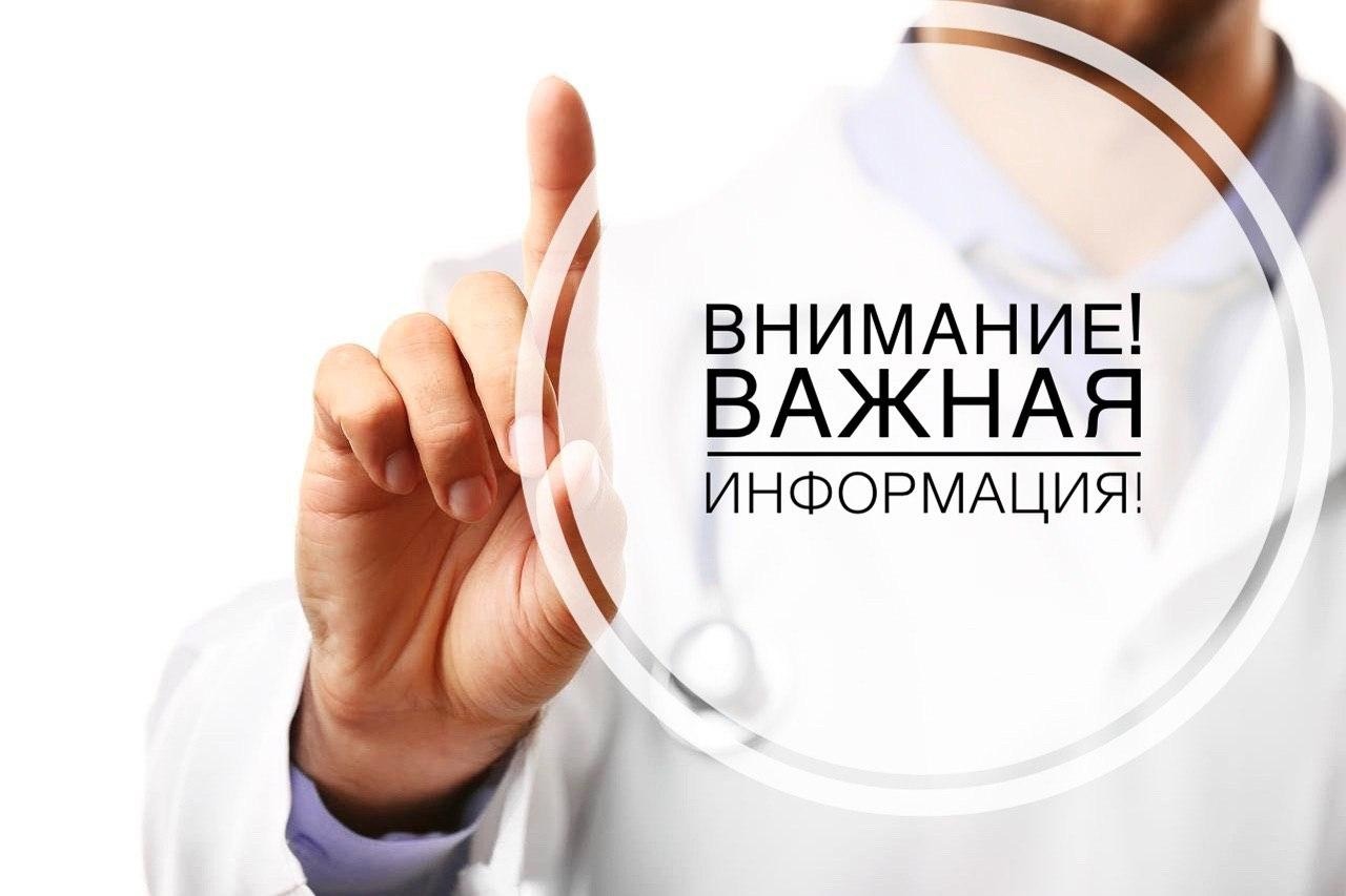 Уведомление о разработке  схемы водоснабжения и водоотведения.