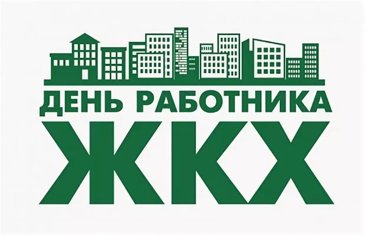 Поздравляем с профессиональным праздником!.
