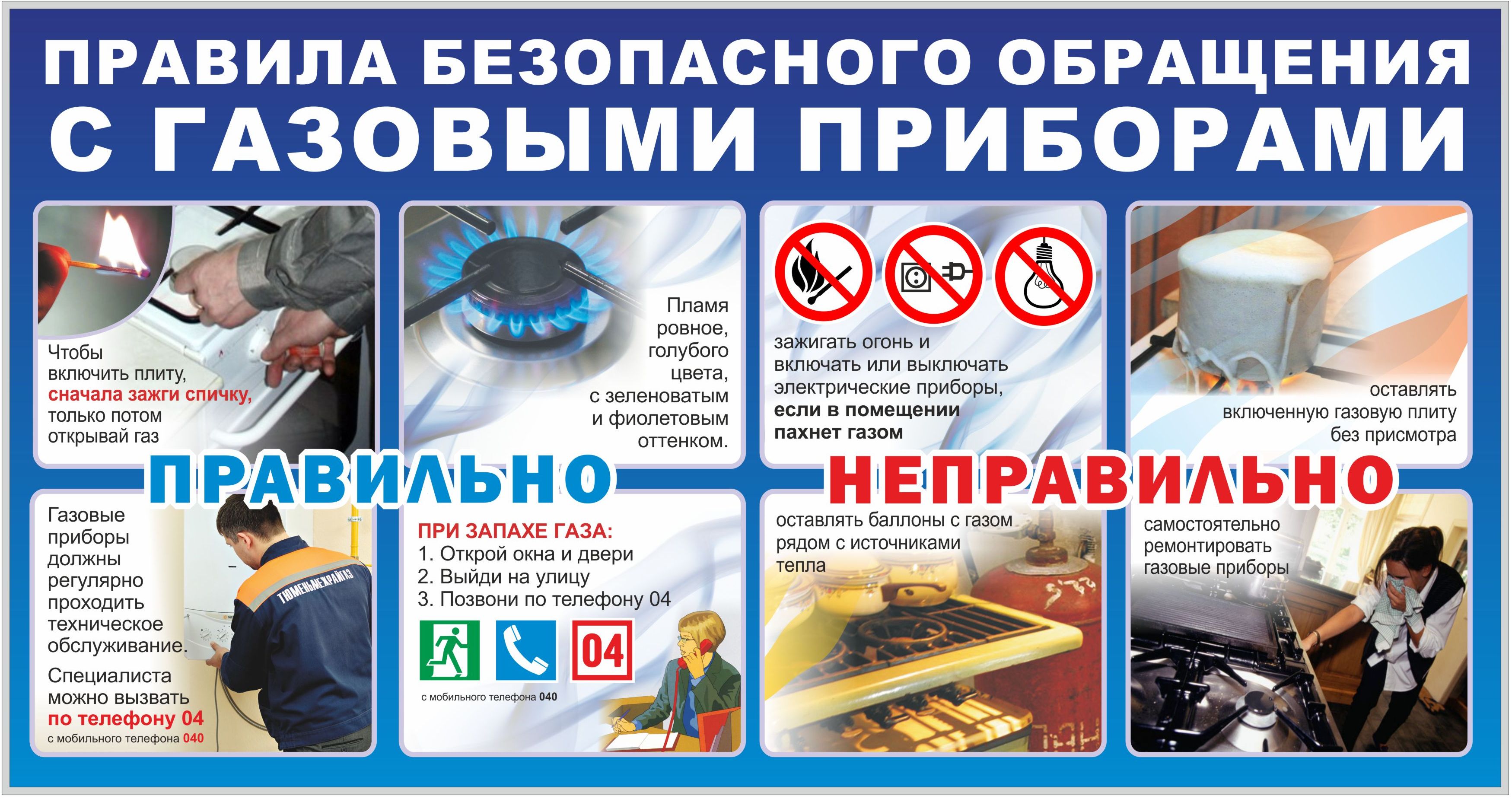 Изображения.