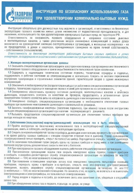 Изображения.